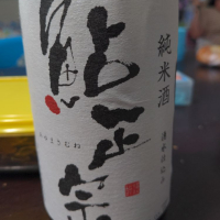 鮎正宗