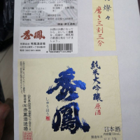 
            秀鳳_
            陽愛のパパさん