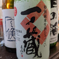 宮城県の酒