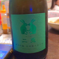 愛知県の酒