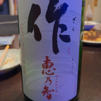 作