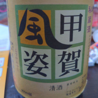 春乃峰