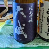 
            天賦_
            陽愛のパパさん
