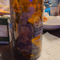 三芳菊