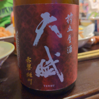 
            天賦_
            陽愛のパパさん