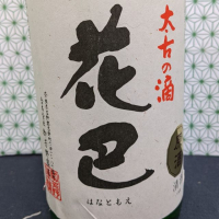 奈良県の酒