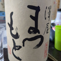 京都府の酒