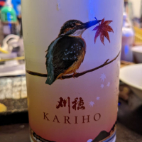 秋田県の酒