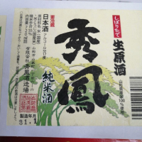 
            秀鳳_
            陽愛のパパさん