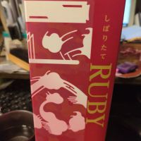 菊正宗