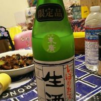 能登末廣