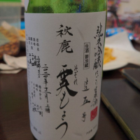 大阪府の酒