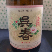 大阪府の酒