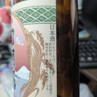 御湖鶴のレビュー by_陽愛のパパ