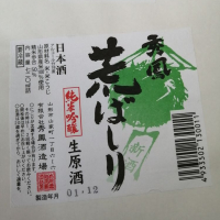 
            秀鳳_
            陽愛のパパさん