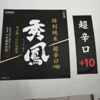 
            秀鳳_
            陽愛のパパさん