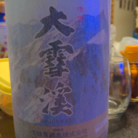 
            大雪渓_
            陽愛のパパさん