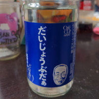 
            大関_
            陽愛のパパさん