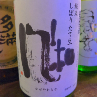 風和