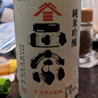 島根県の酒