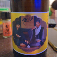 松竹梅