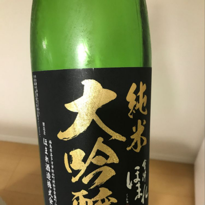 福島県の酒