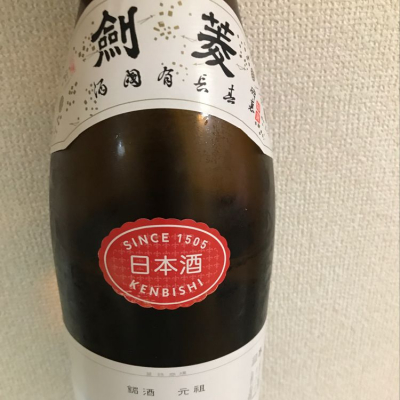 兵庫県の酒