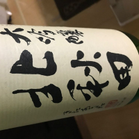 秋田県の酒