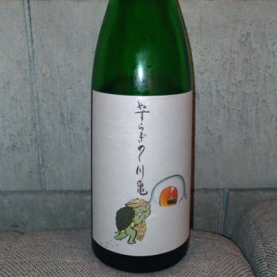 愛媛県の酒