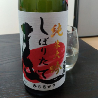 三千盛