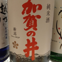 新潟県の酒