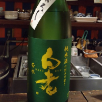 愛知県の酒