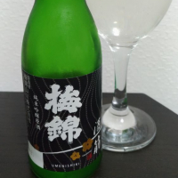 愛媛県の酒