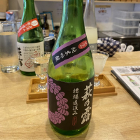 萩乃露