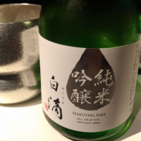 白滴
