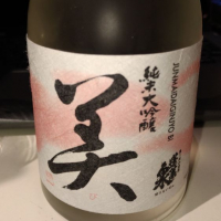 蓬莱泉