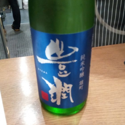 大分県の酒