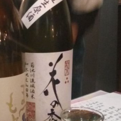 熊本県の酒