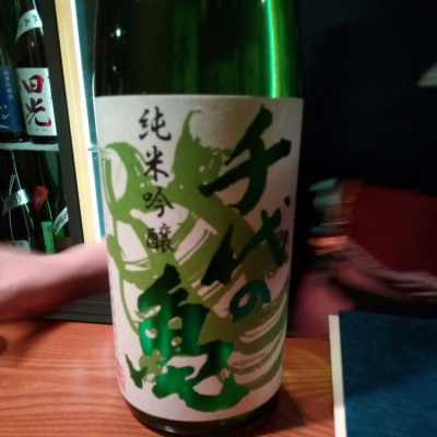 愛媛県の酒