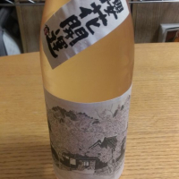 静岡県の酒