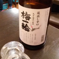 千葉県の酒