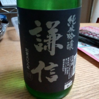 新潟県の酒