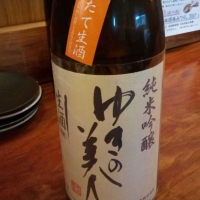 秋田県の酒