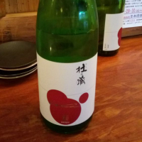 福岡県の酒