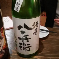 三重県の酒