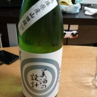 秋田県の酒