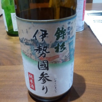 三重県の酒