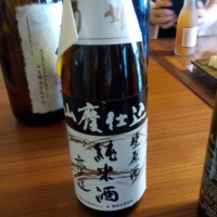 菊姫