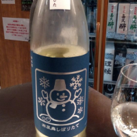 神奈川県の酒