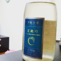麓井（フモトヰ）